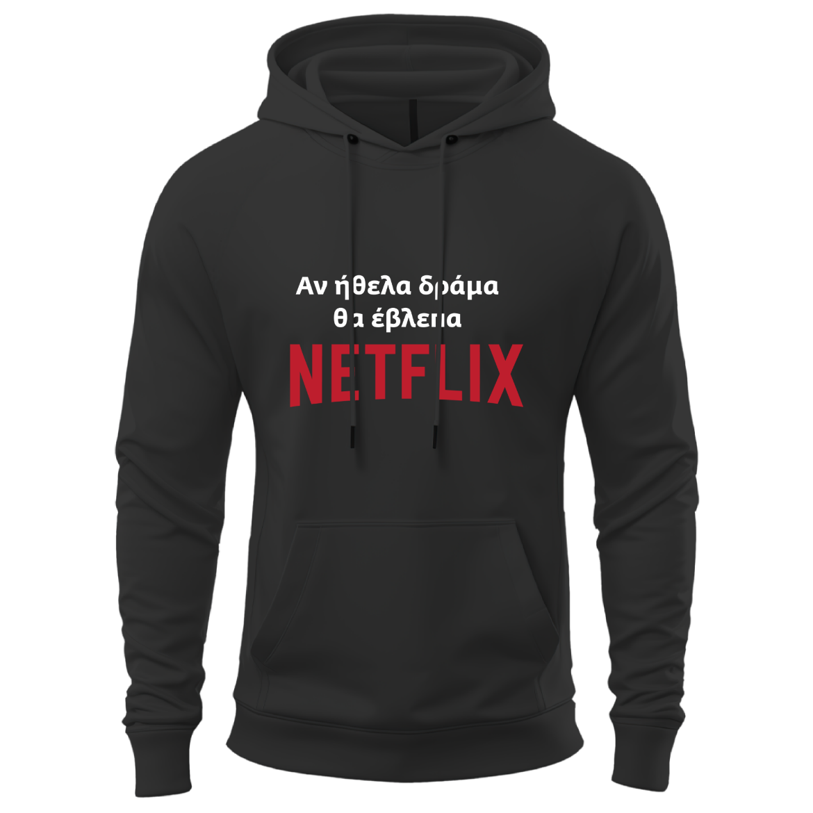 Εικόνα της Φούτερ με τύπωμα "Netflix"