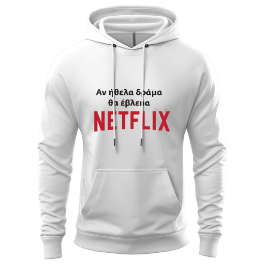 Εικόνα της Φούτερ με τύπωμα "Netflix"