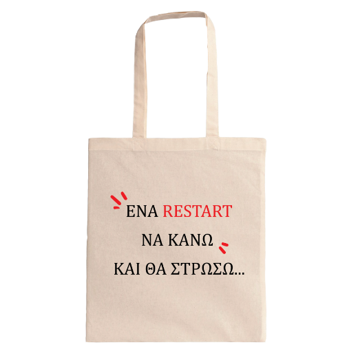 Εικόνα της Τσάντα πολλαπλών χρήσεων με τύπωμα "Restart"   